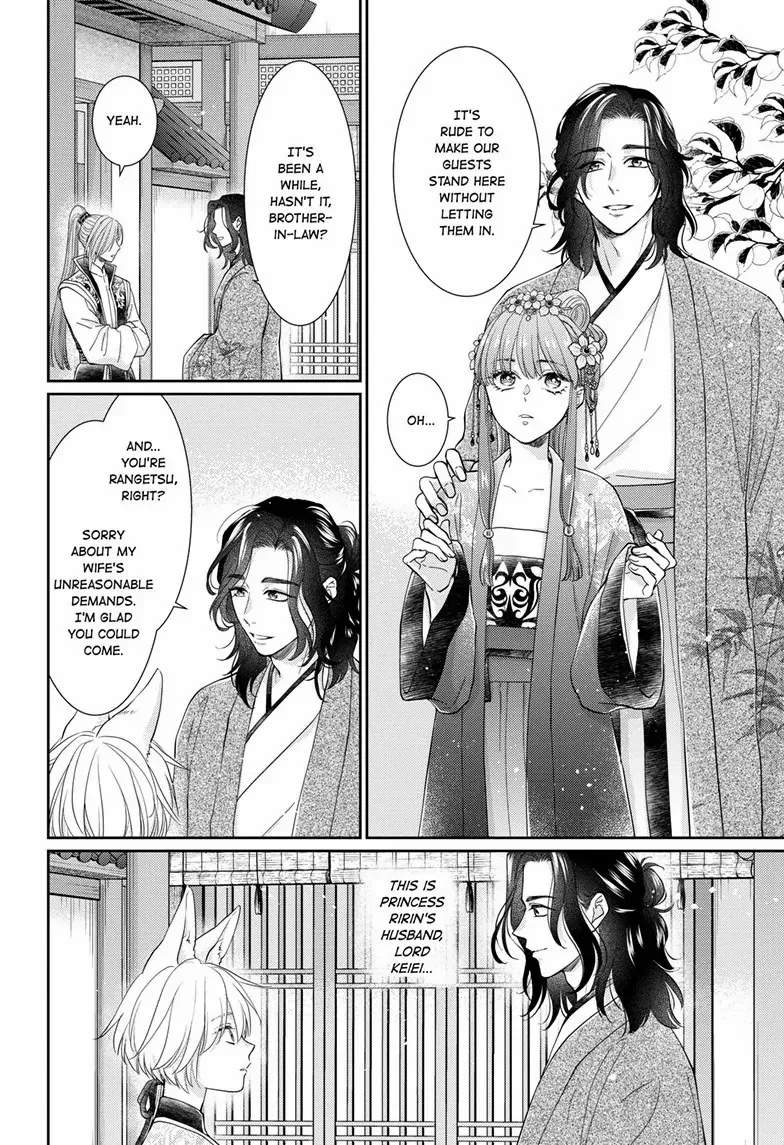 Read Ou no Kemono EN Manga Online