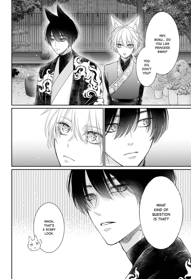 Read Ou no Kemono EN Manga Online