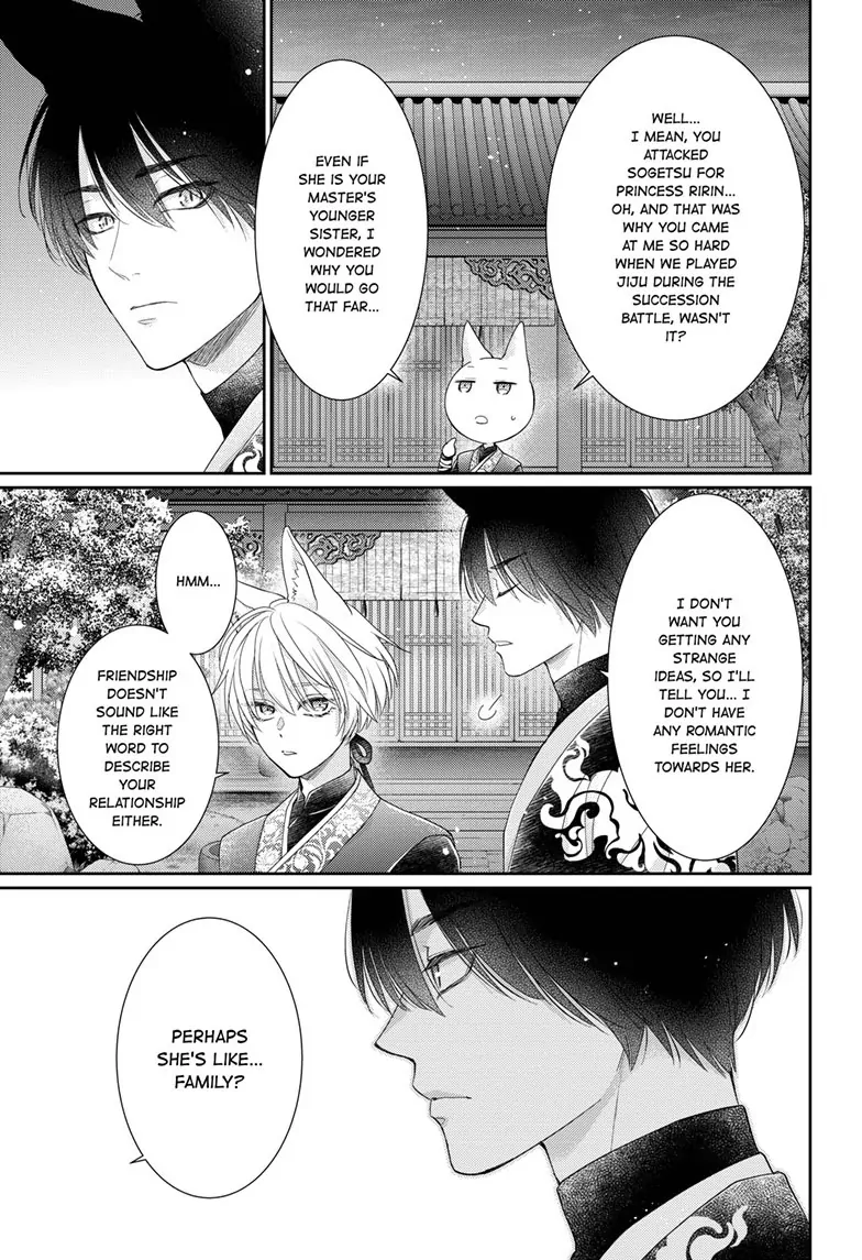 Read Ou no Kemono EN Manga Online