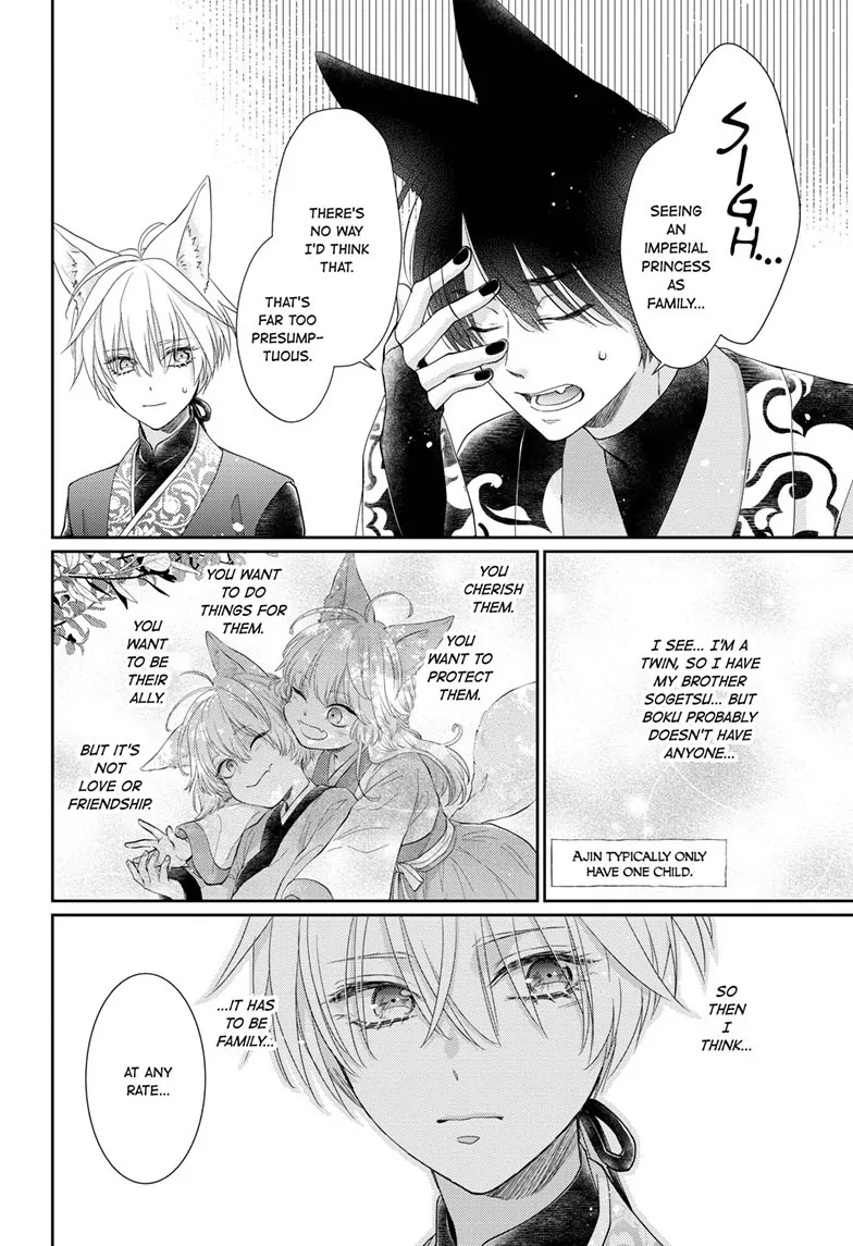 Read Ou no Kemono EN Manga Online
