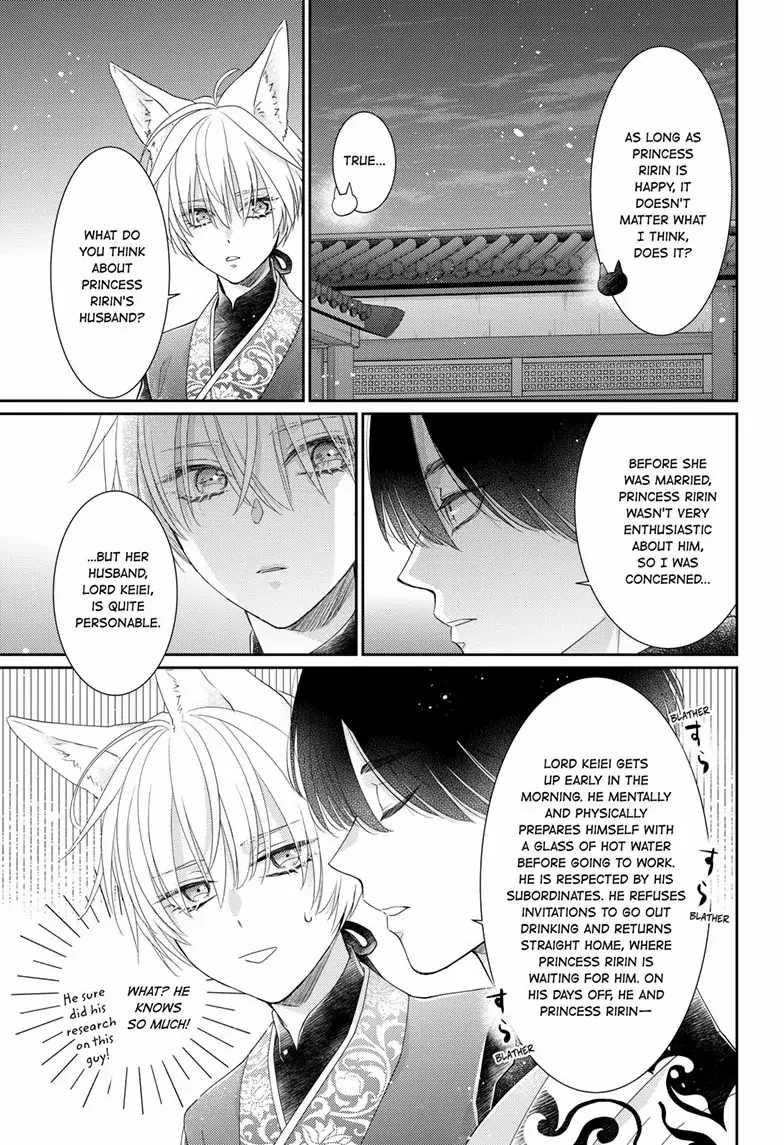 Read Ou no Kemono EN Manga Online