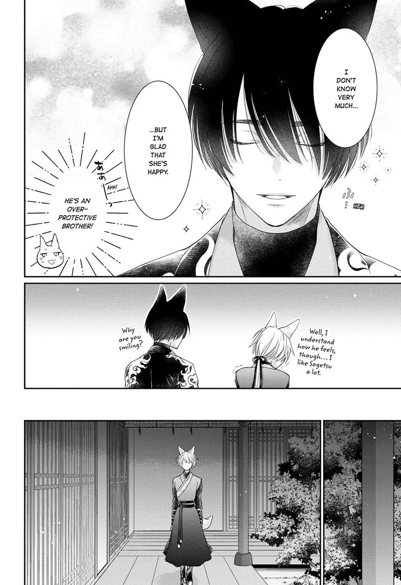 Read Ou no Kemono EN Manga Online
