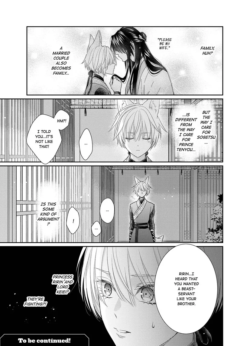 Read Ou no Kemono EN Manga Online