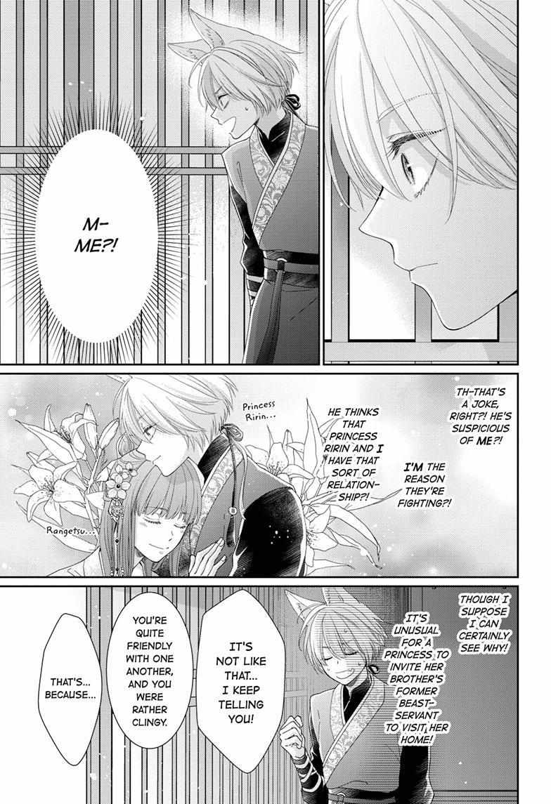 Read Ou no Kemono EN Manga Online