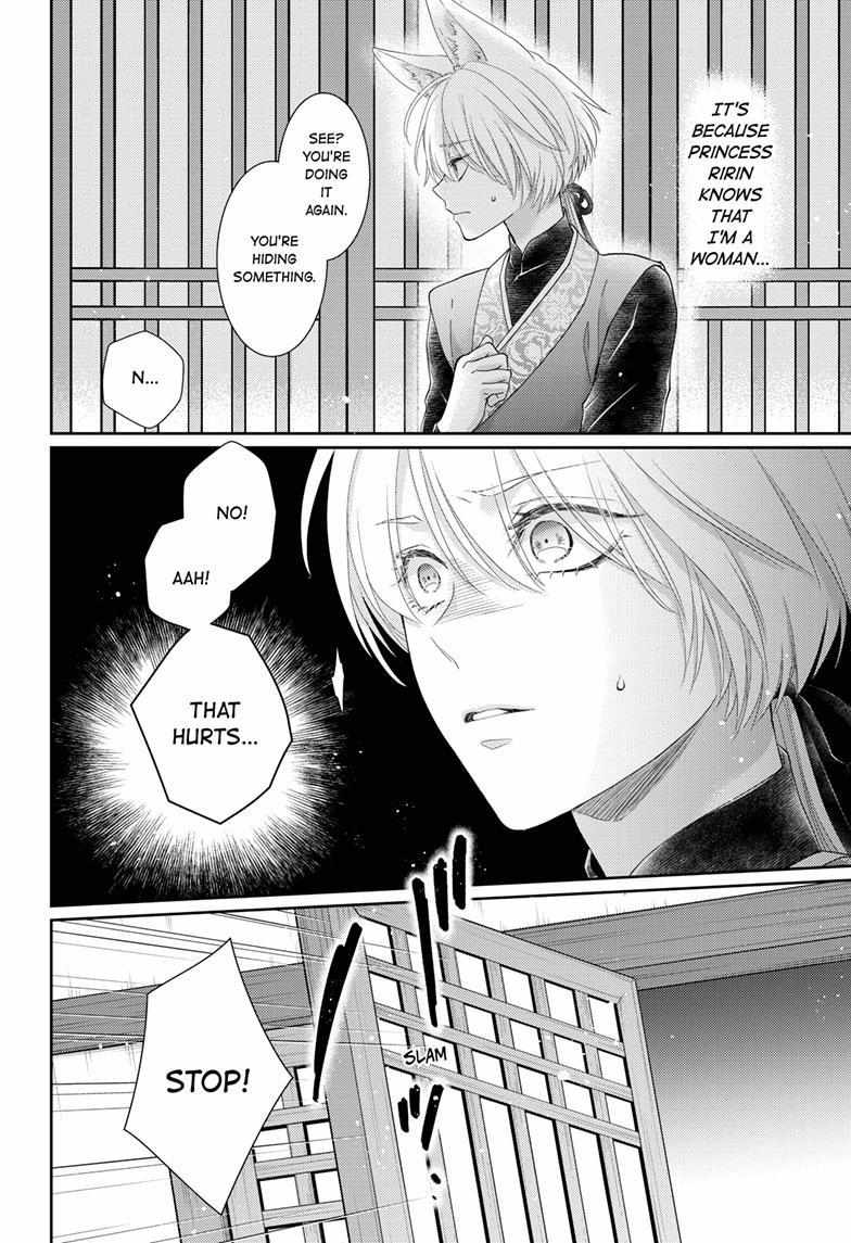 Read Ou no Kemono EN Manga Online