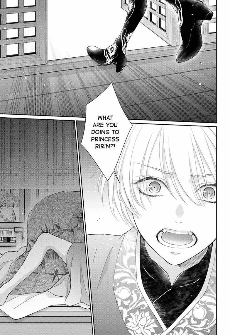 Read Ou no Kemono EN Manga Online