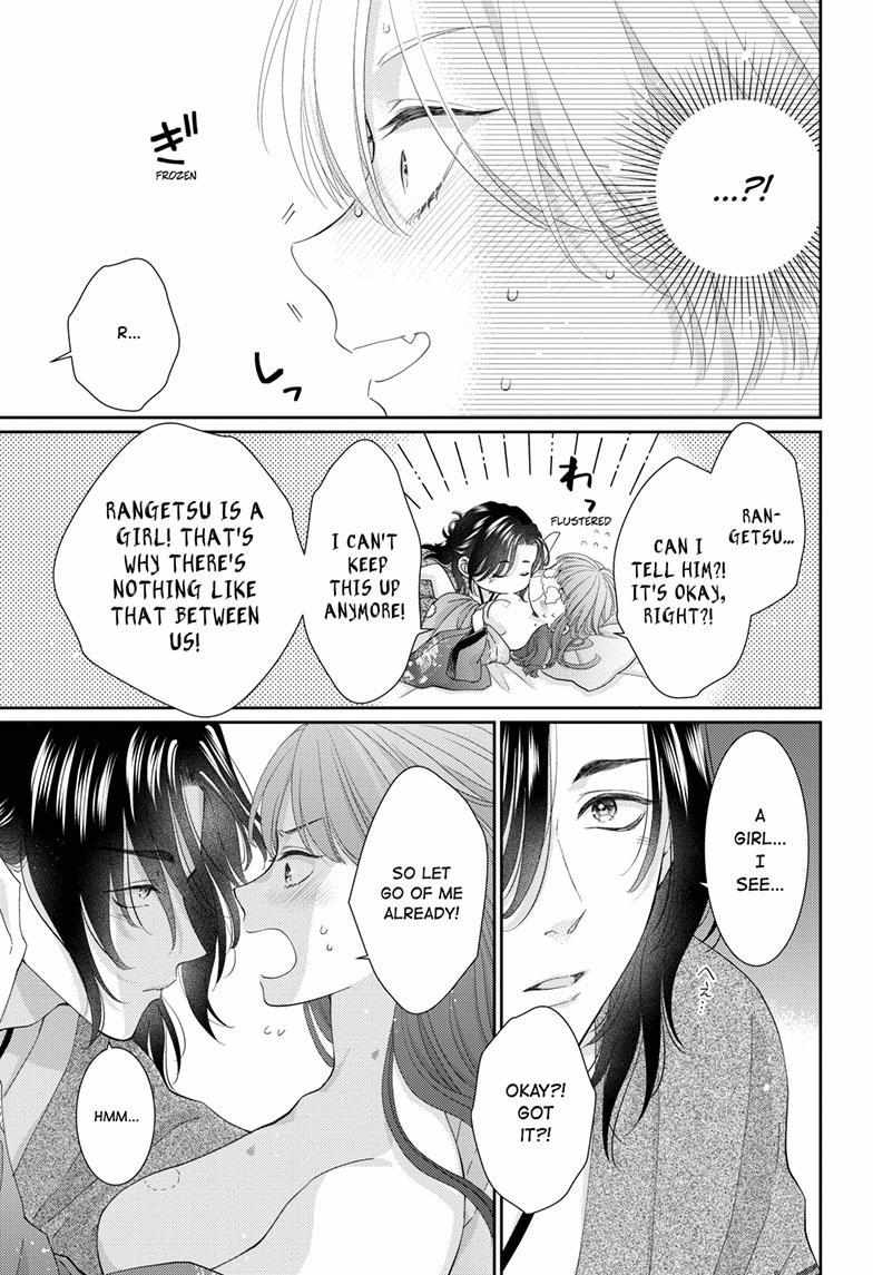 Read Ou no Kemono EN Manga Online