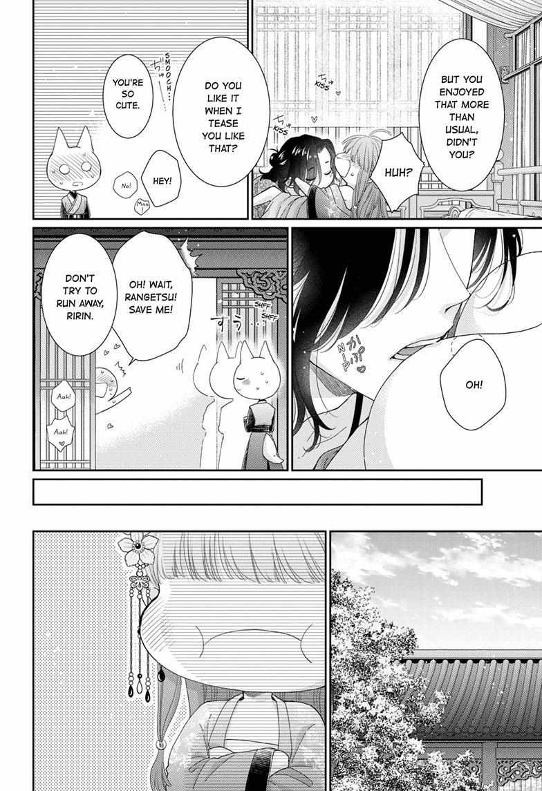 Read Ou no Kemono EN Manga Online