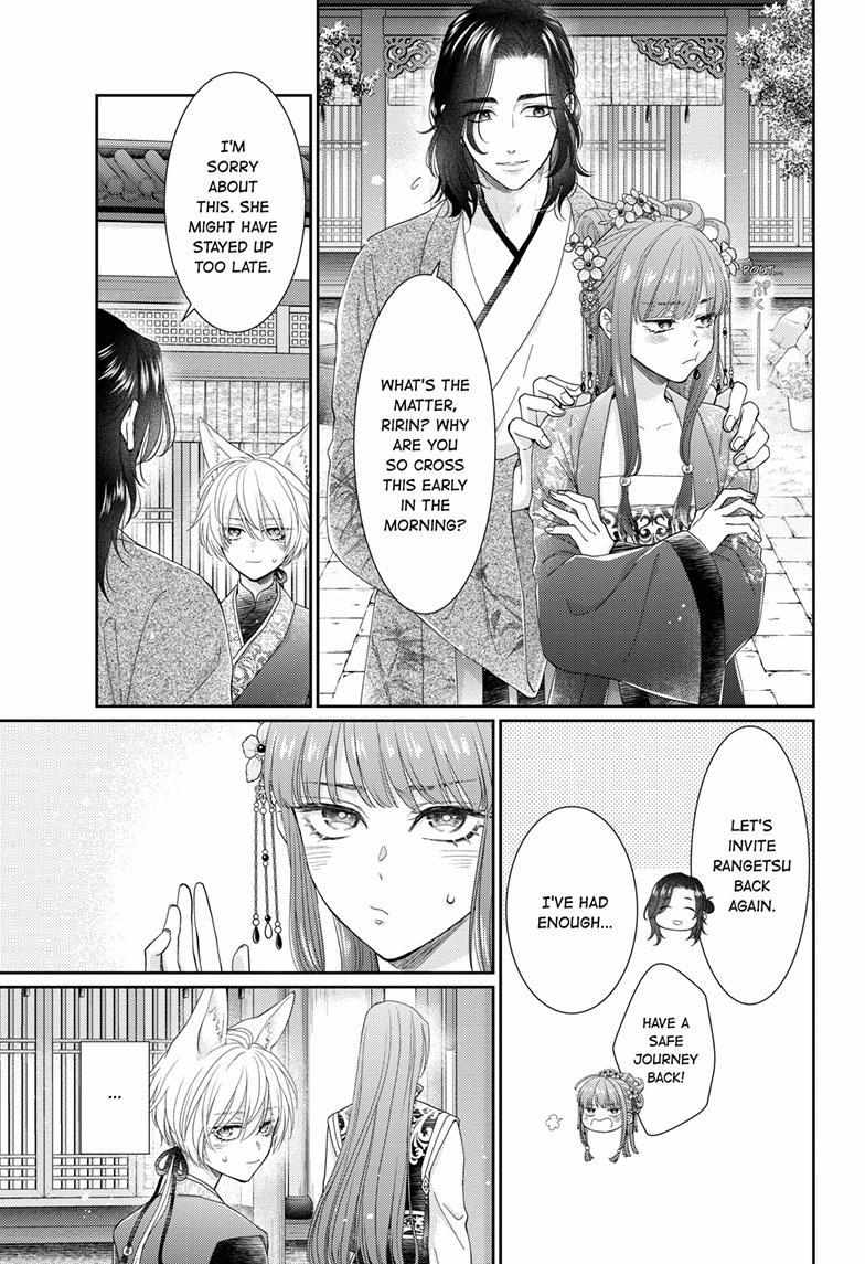 Read Ou no Kemono EN Manga Online