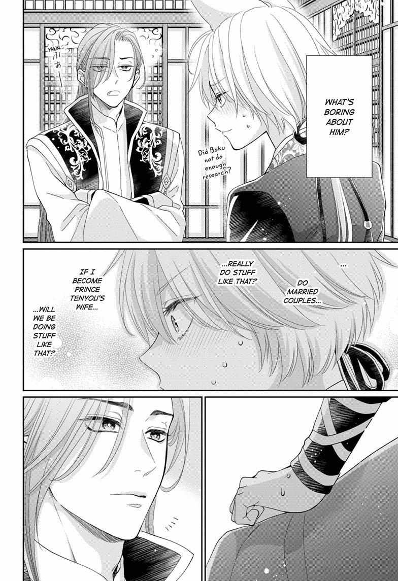 Read Ou no Kemono EN Manga Online