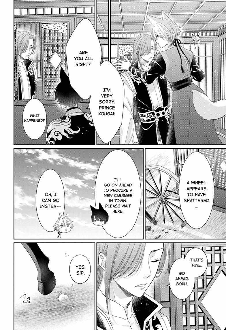 Read Ou no Kemono EN Manga Online