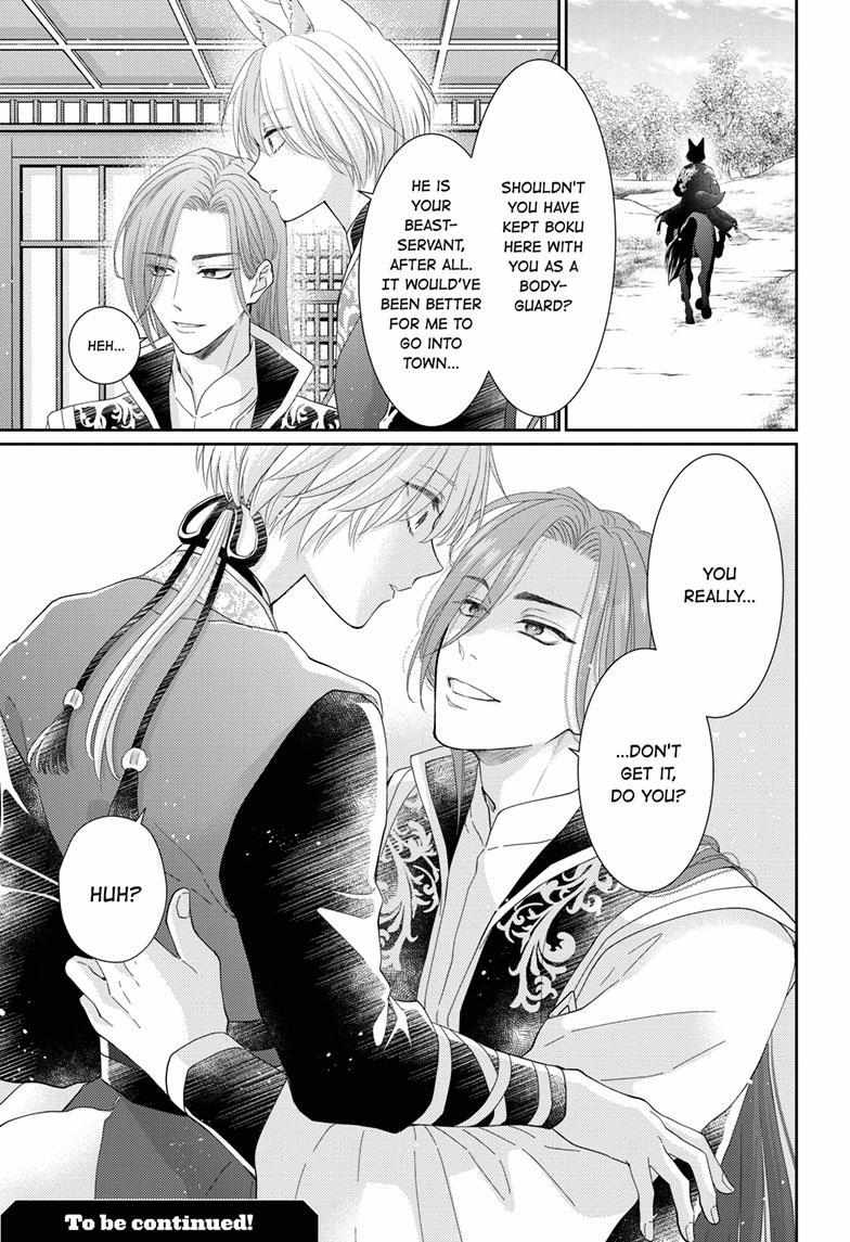 Read Ou no Kemono EN Manga Online
