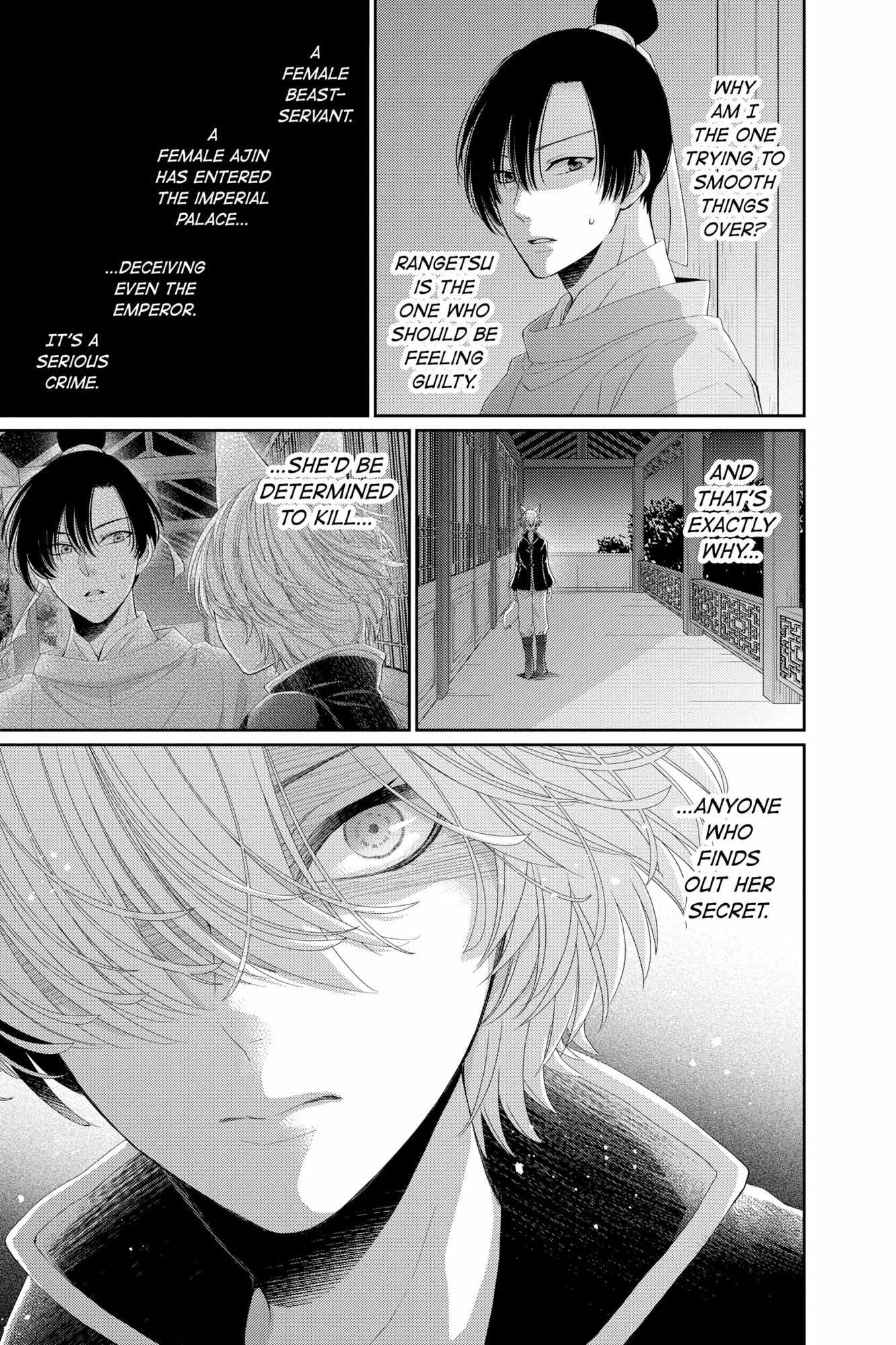 Read Ou no Kemono EN Manga Online