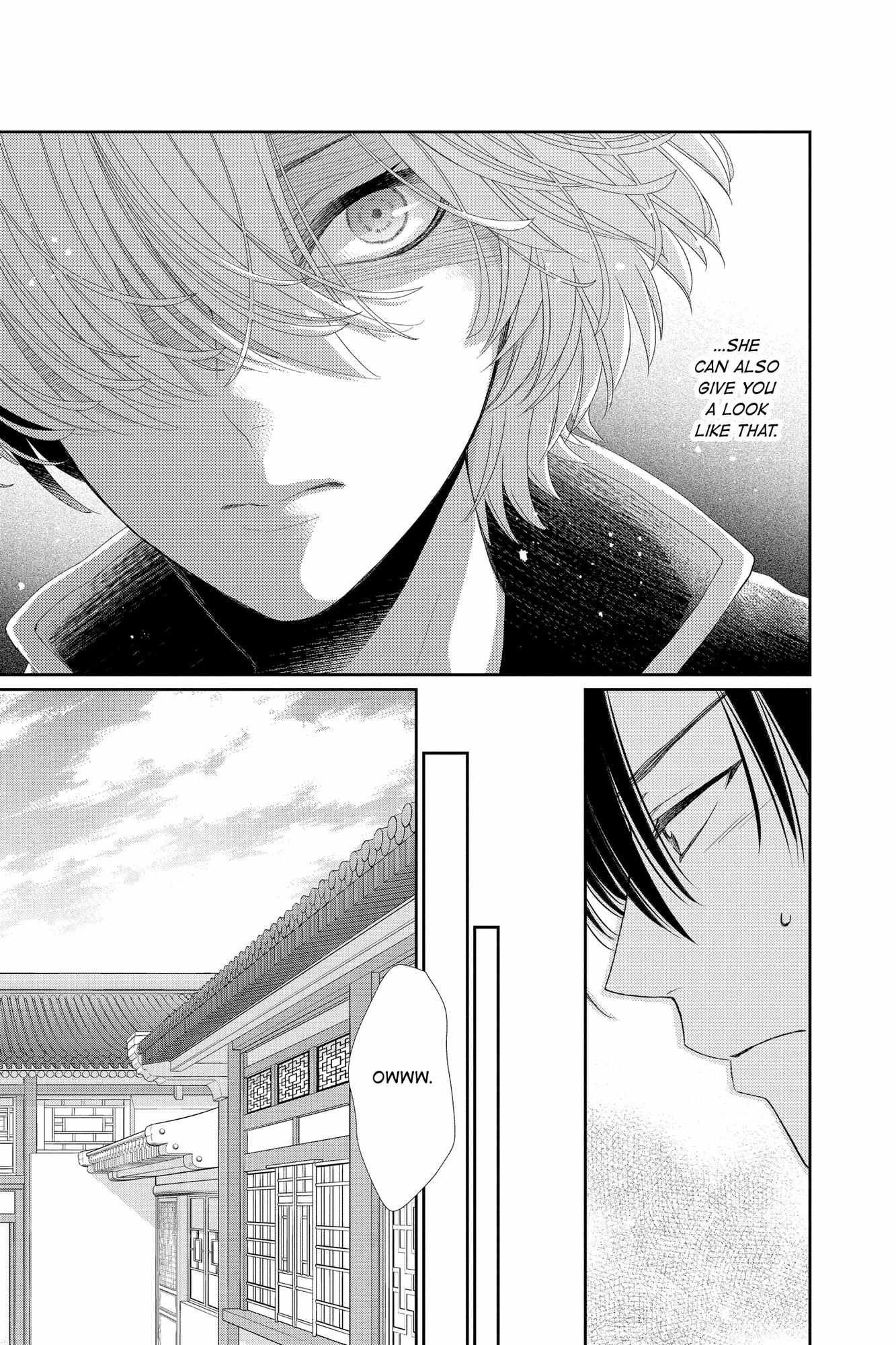 Read Ou no Kemono EN Manga Online