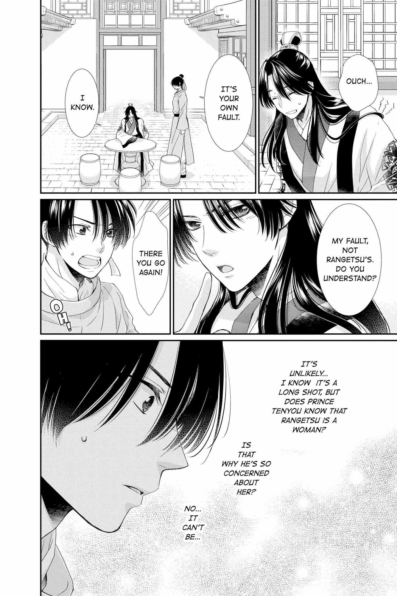 Read Ou no Kemono EN Manga Online