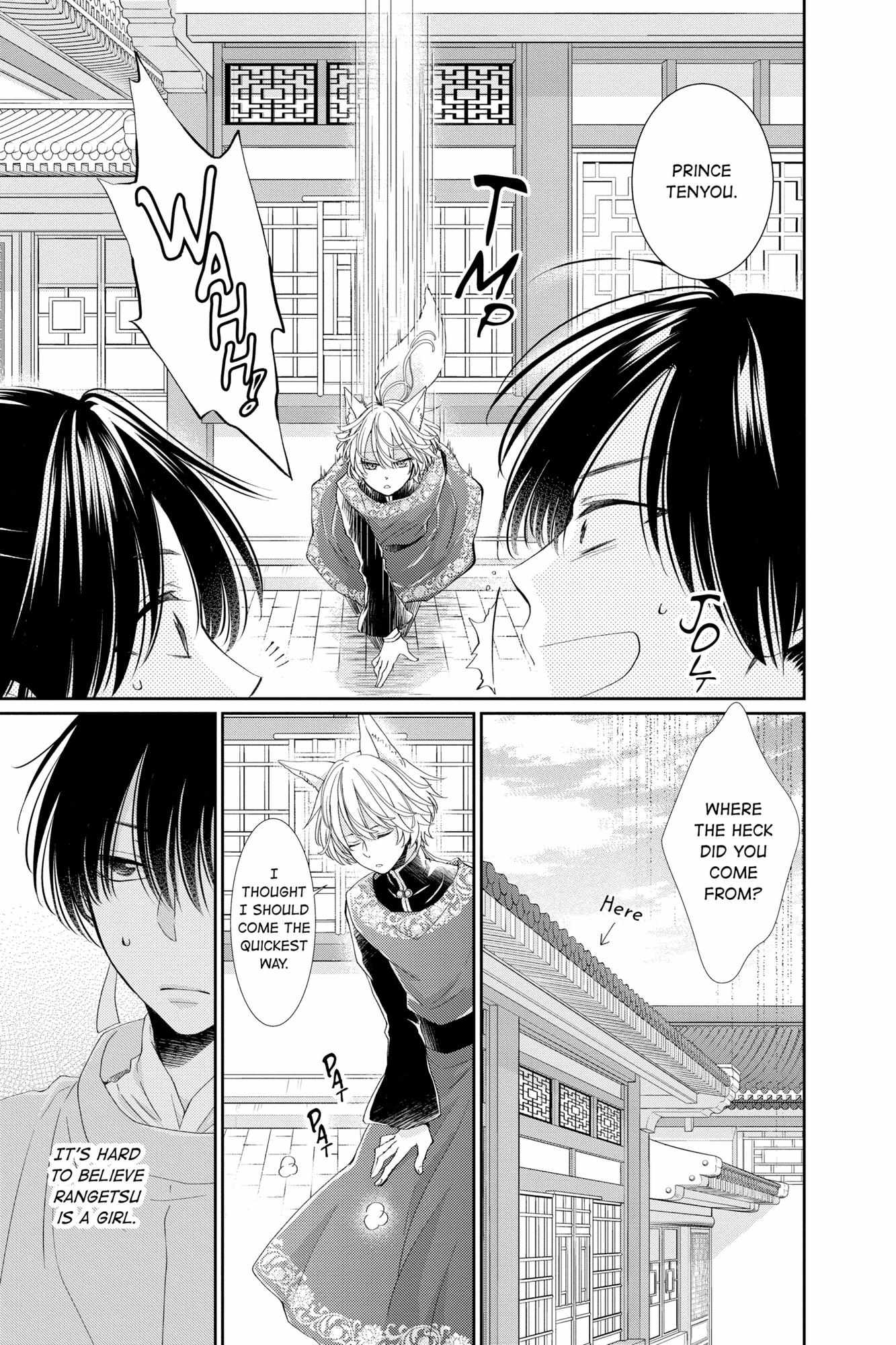 Read Ou no Kemono EN Manga Online