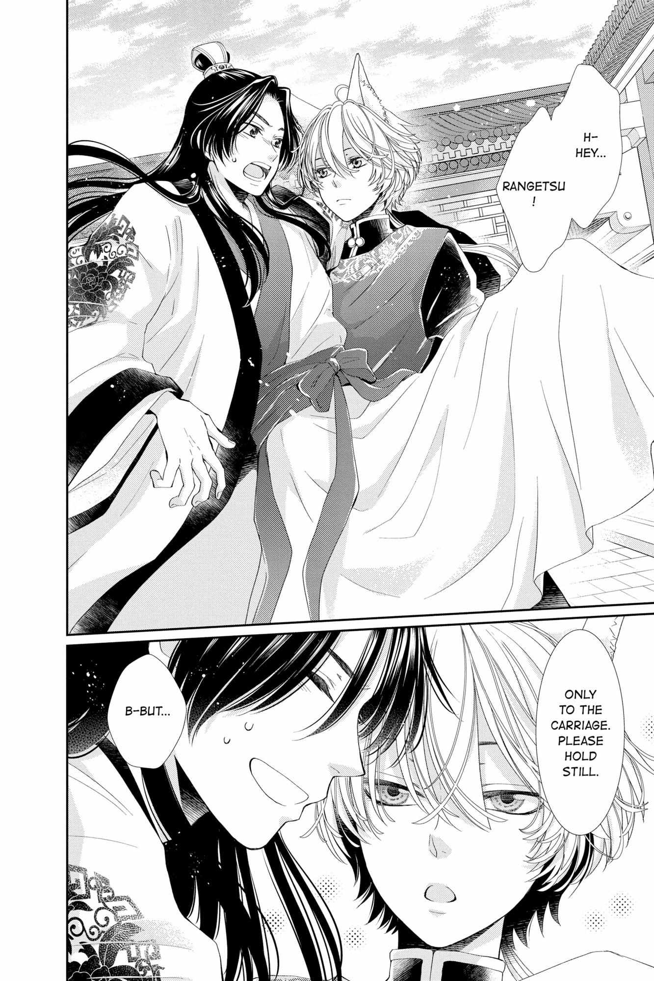 Read Ou no Kemono EN Manga Online