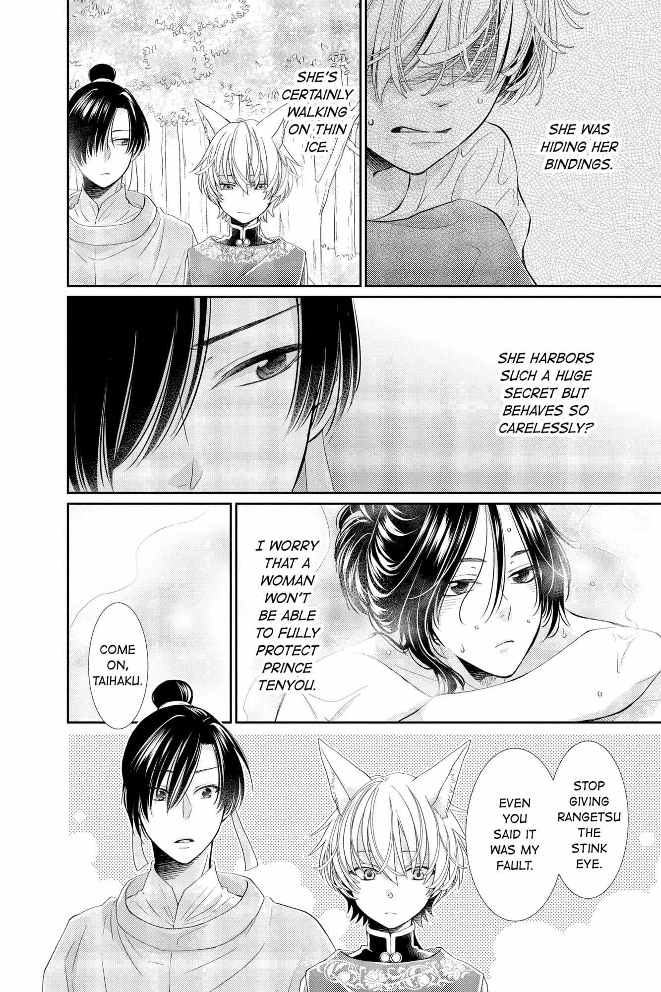 Read Ou no Kemono EN Manga Online