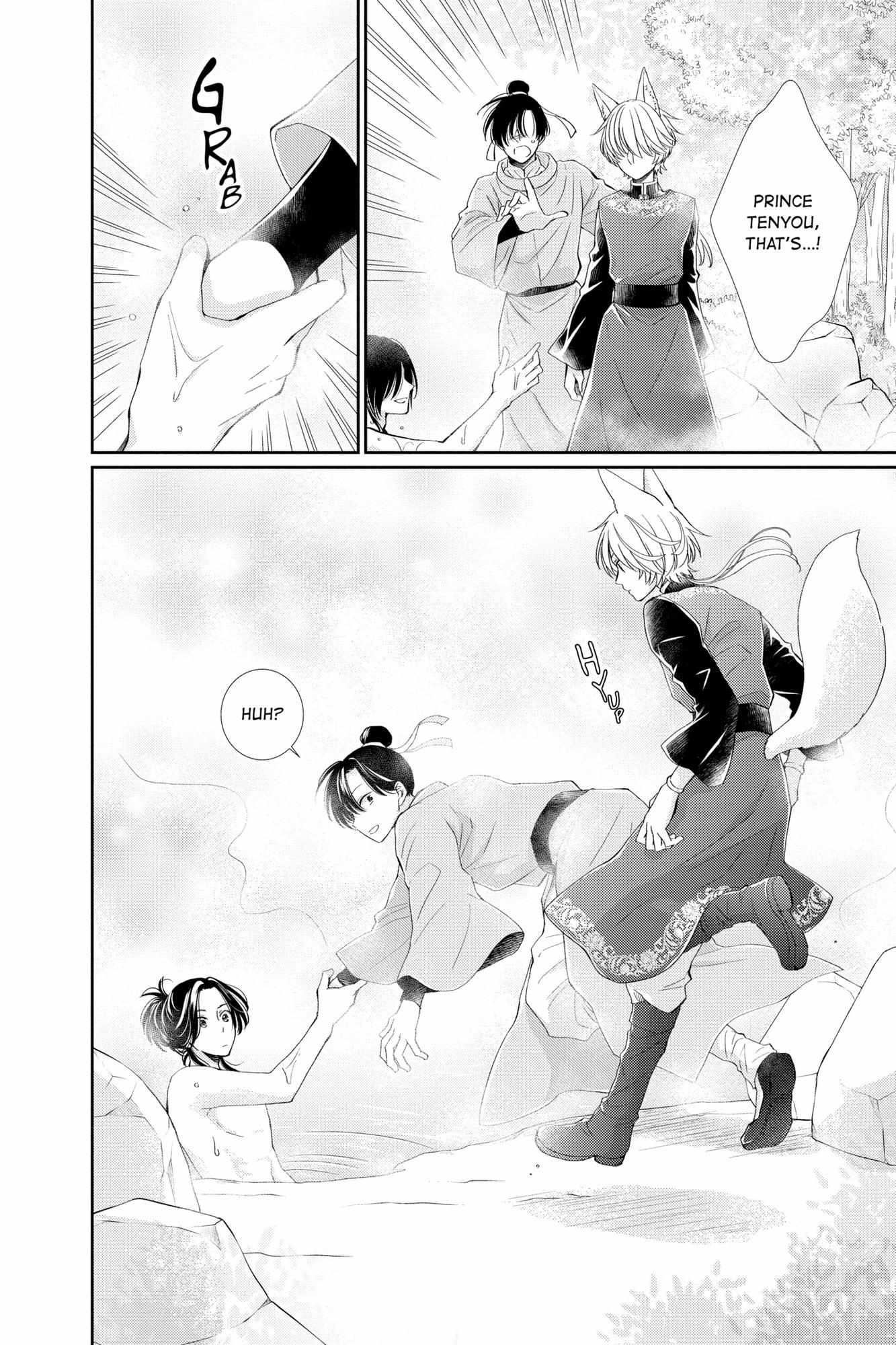 Read Ou no Kemono EN Manga Online