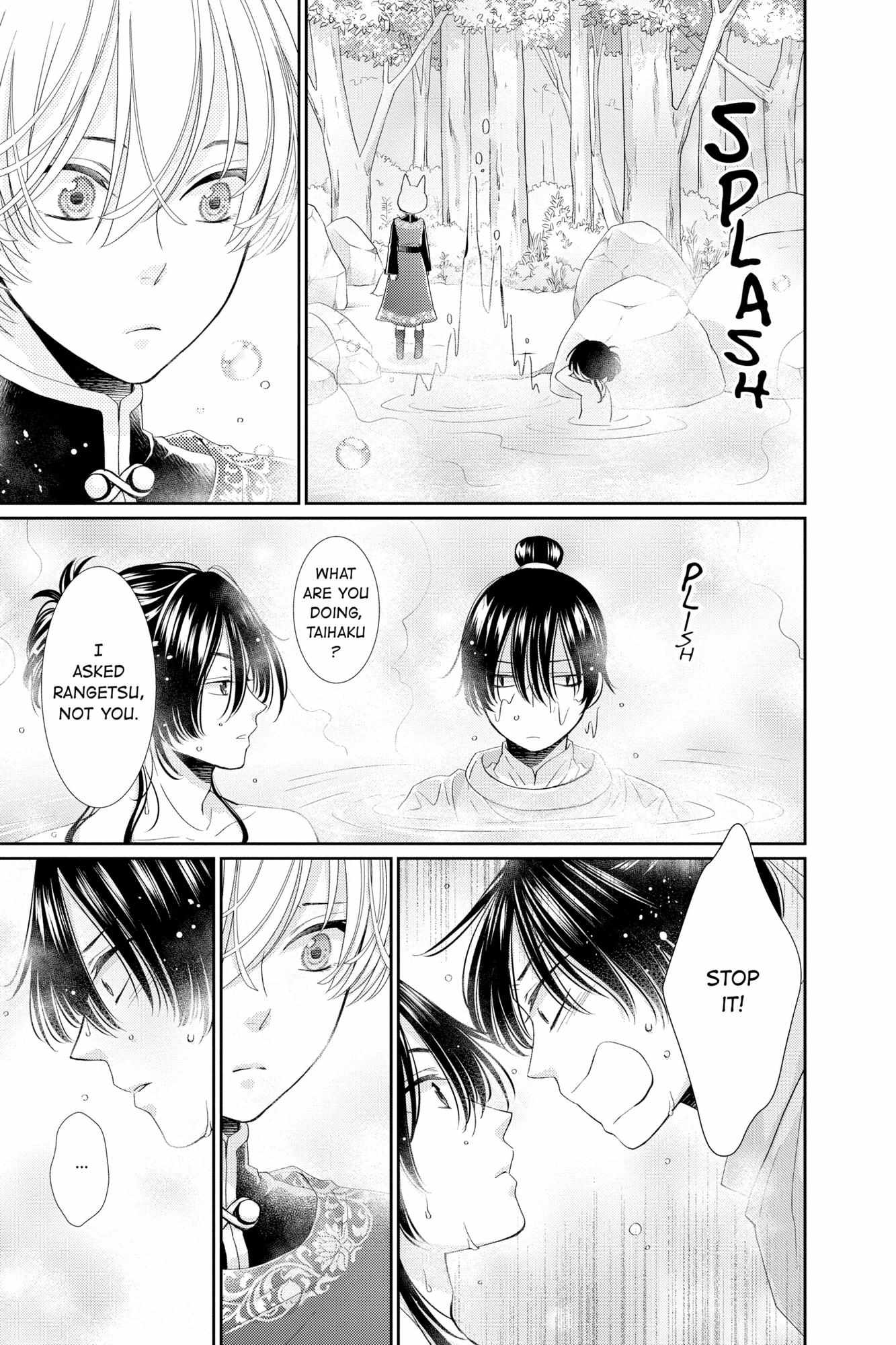 Read Ou no Kemono EN Manga Online