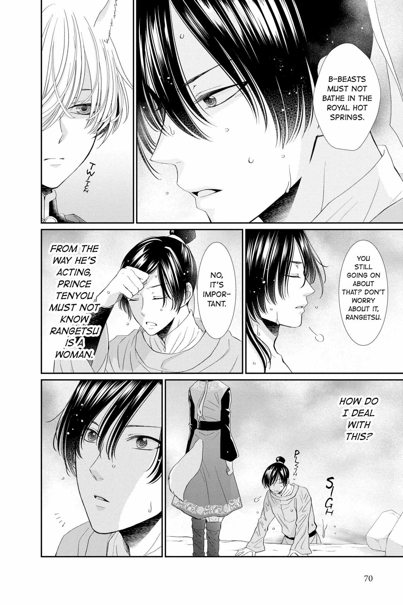 Read Ou no Kemono EN Manga Online