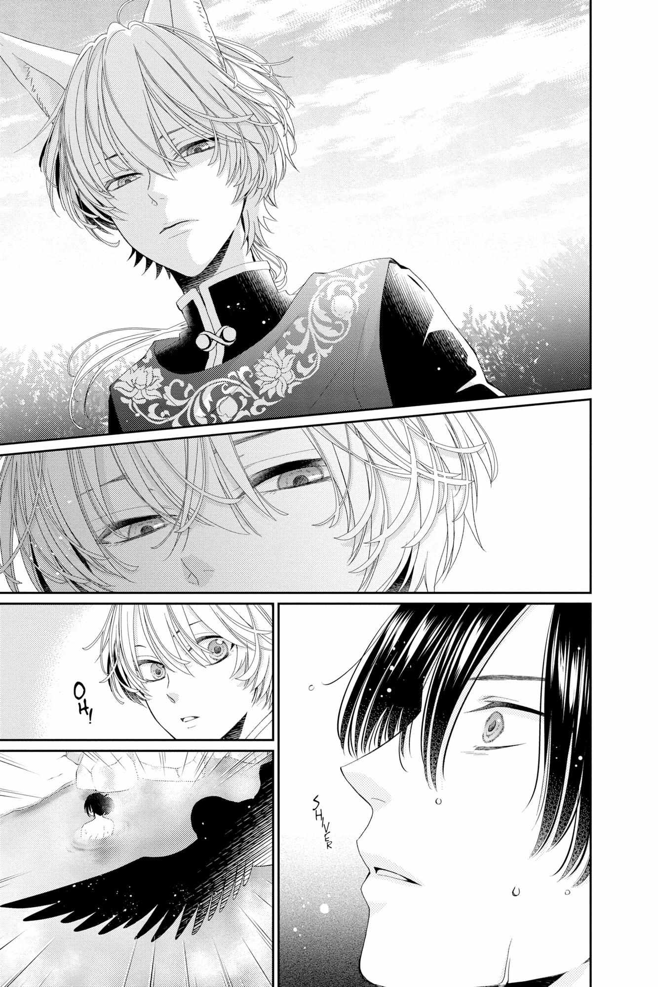 Read Ou no Kemono EN Manga Online