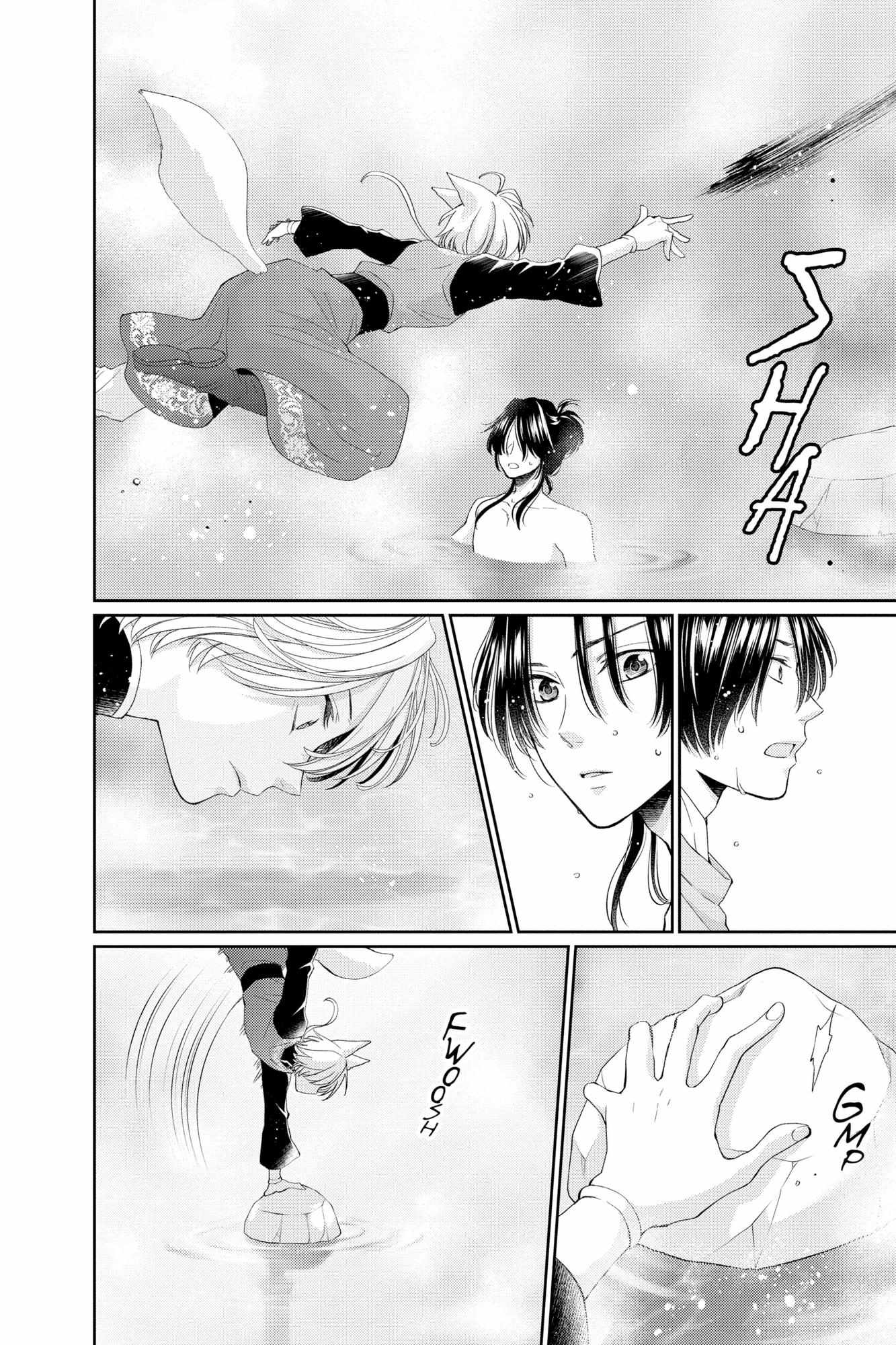 Read Ou no Kemono EN Manga Online