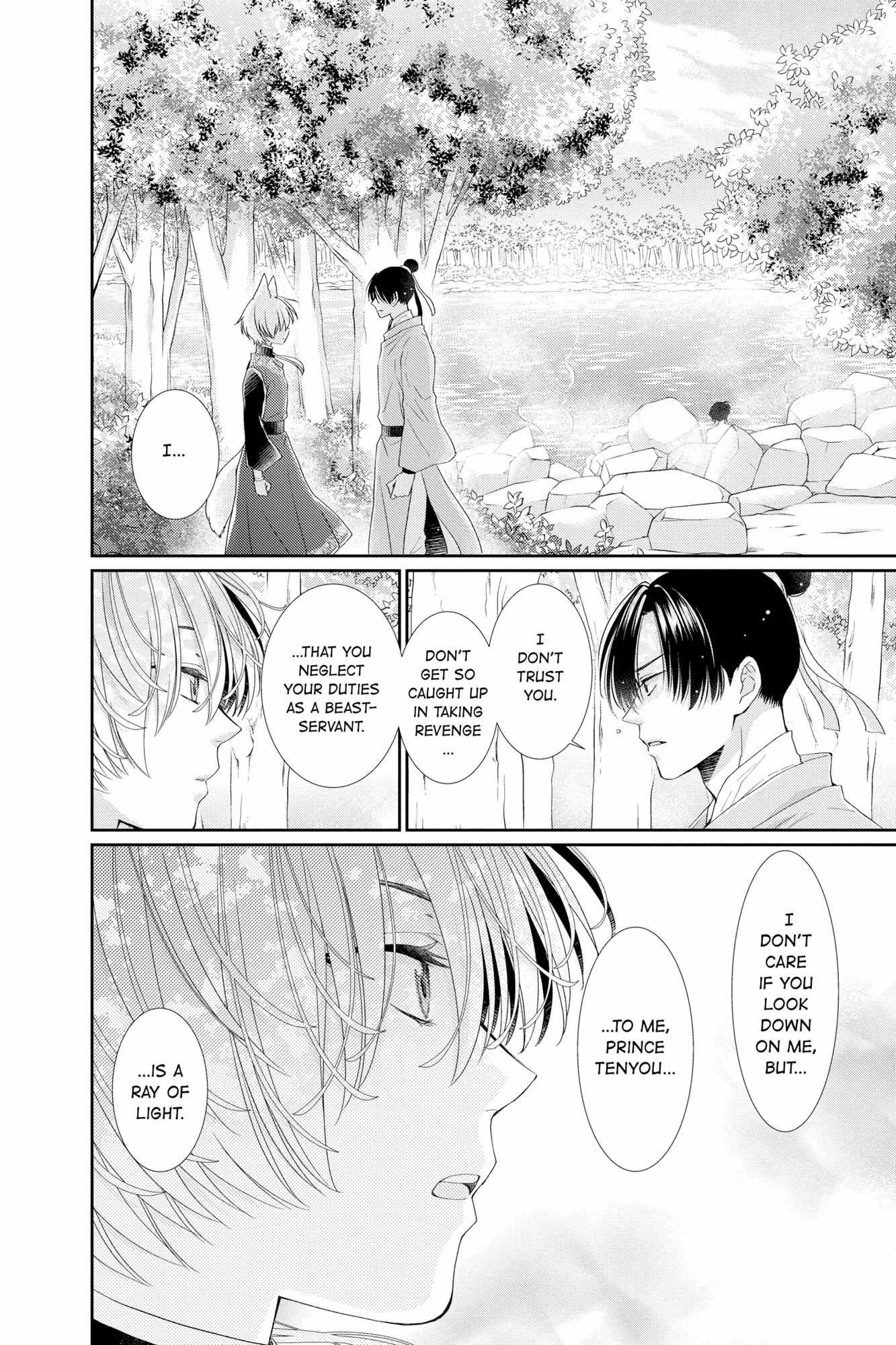 Read Ou no Kemono EN Manga Online