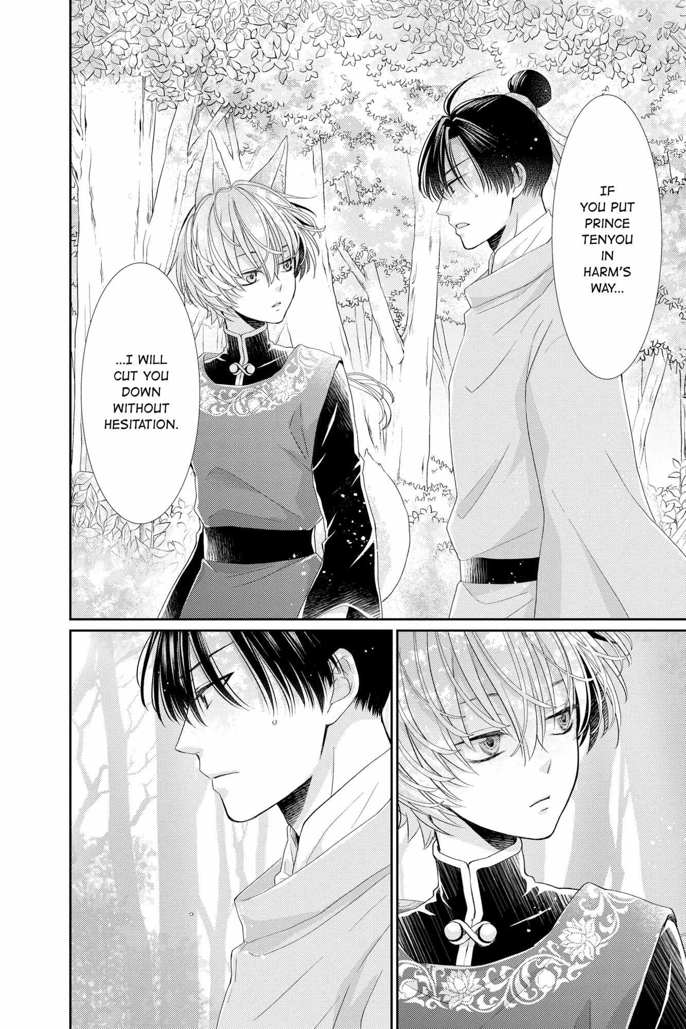 Read Ou no Kemono EN Manga Online
