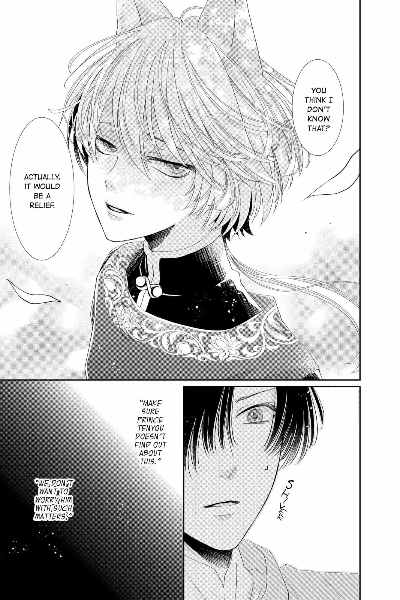 Read Ou no Kemono EN Manga Online