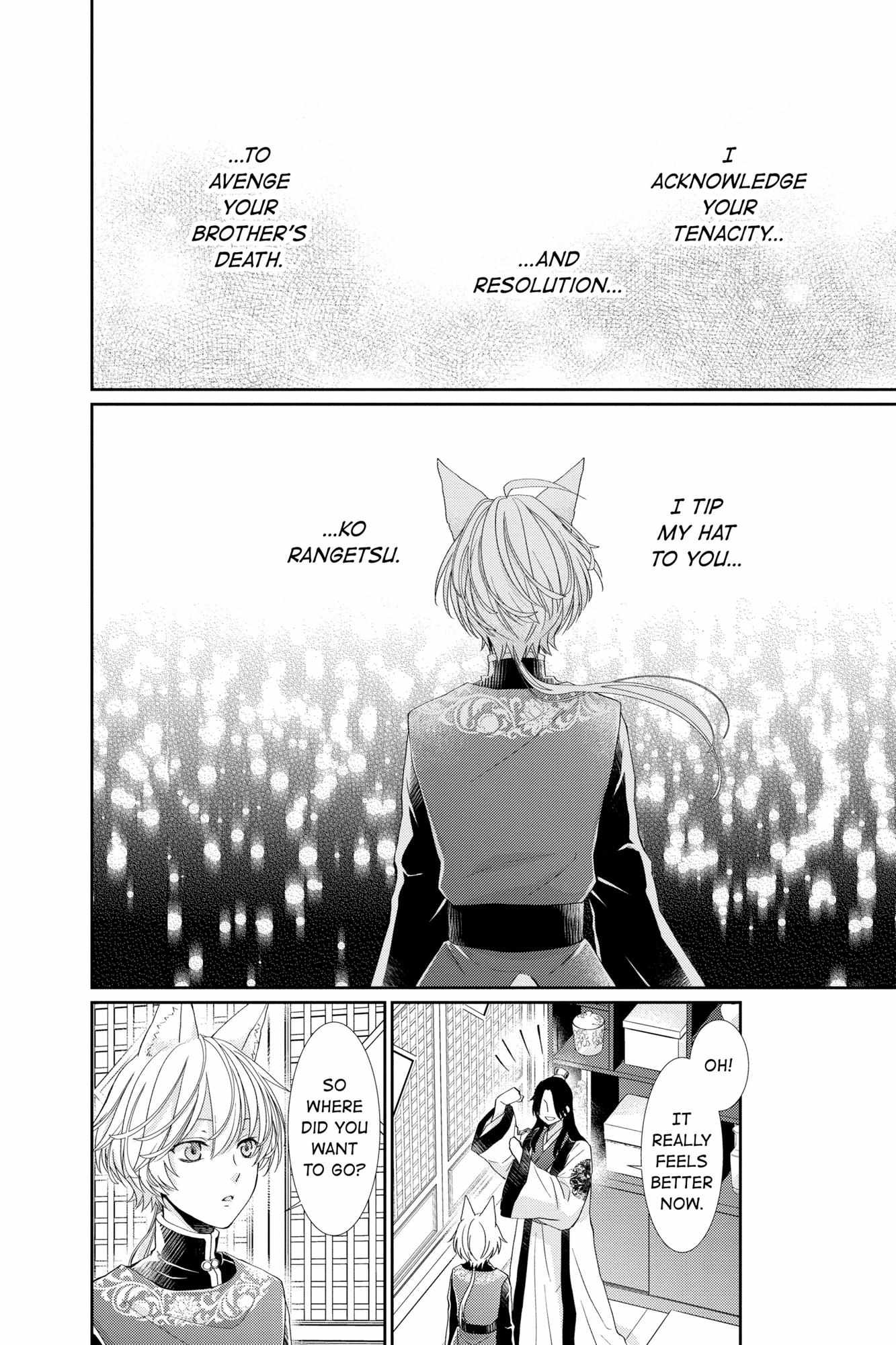 Read Ou no Kemono EN Manga Online