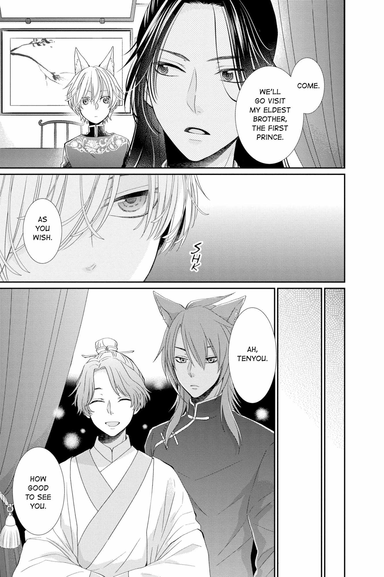 Read Ou no Kemono EN Manga Online