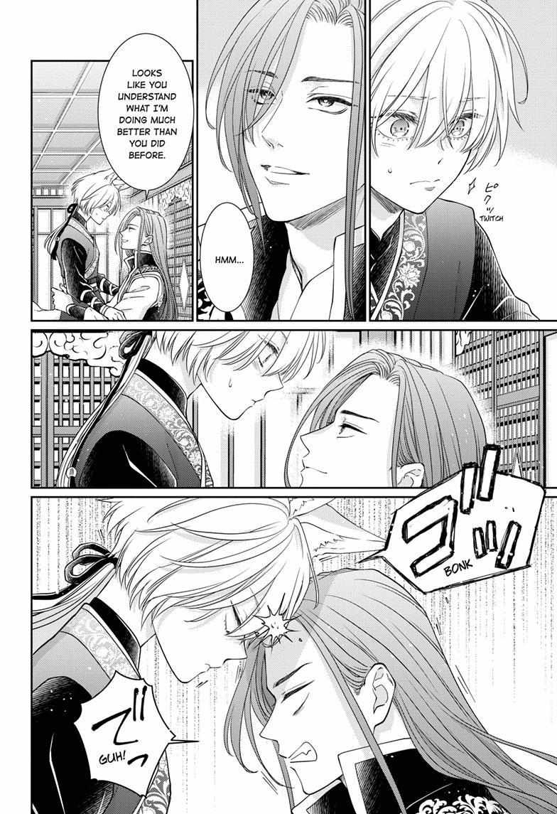Read Ou no Kemono EN Manga Online