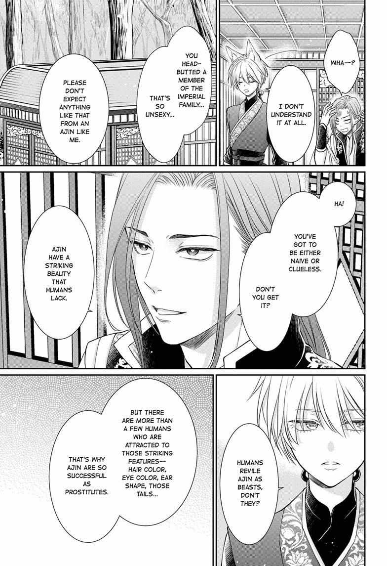 Read Ou no Kemono EN Manga Online