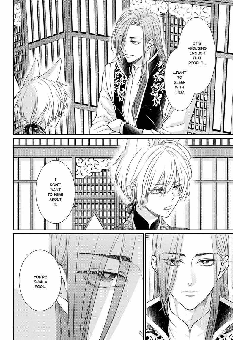 Read Ou no Kemono EN Manga Online