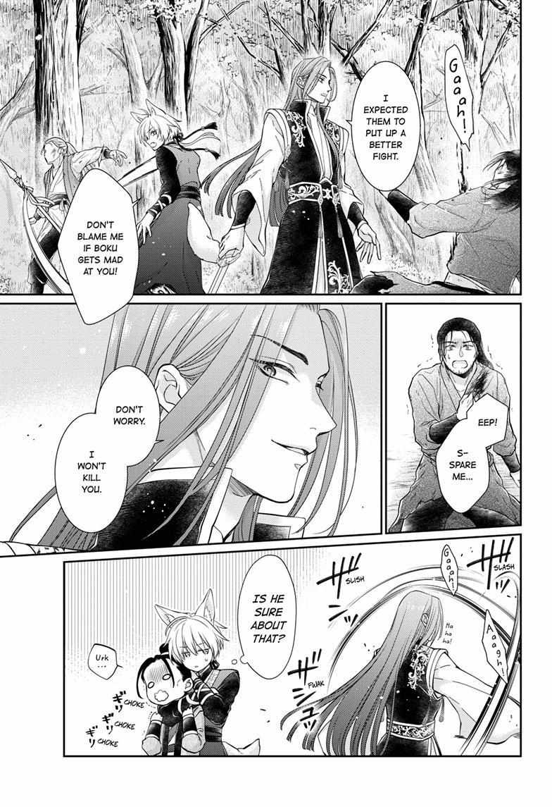 Read Ou no Kemono EN Manga Online