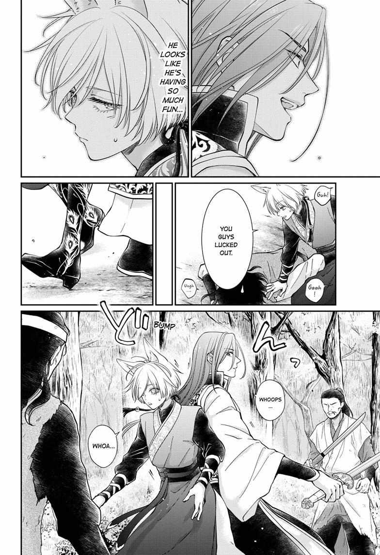 Read Ou no Kemono EN Manga Online