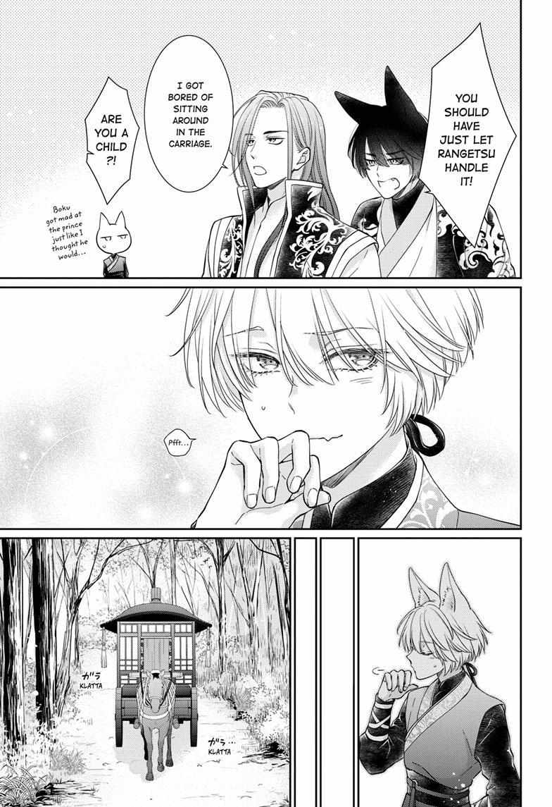 Read Ou no Kemono EN Manga Online