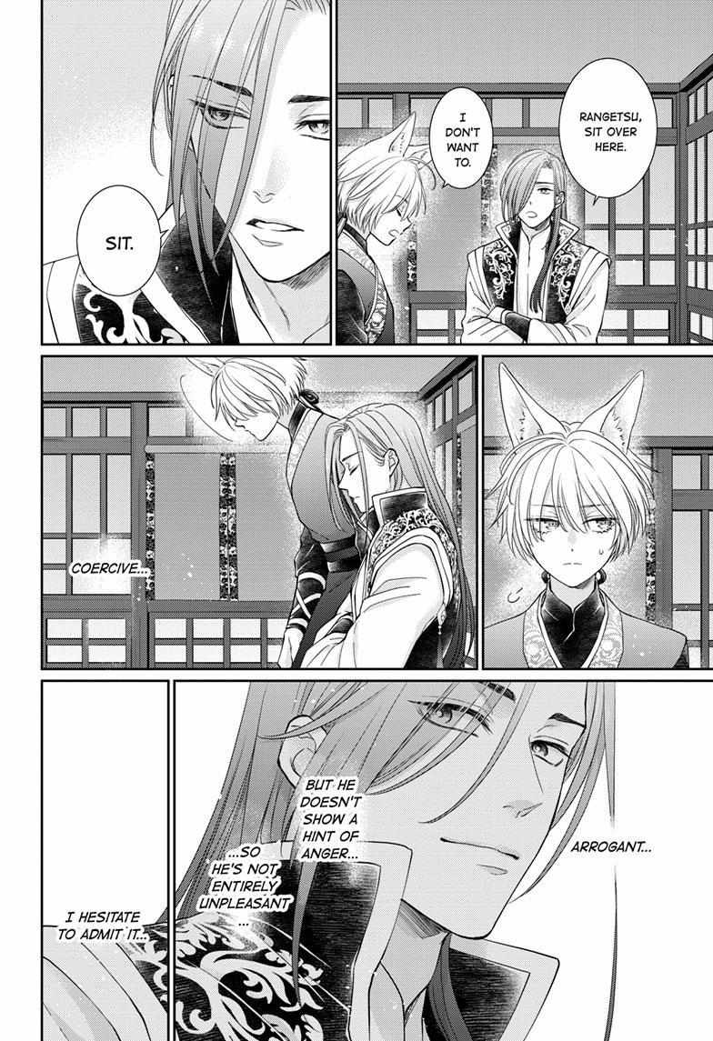 Read Ou no Kemono EN Manga Online