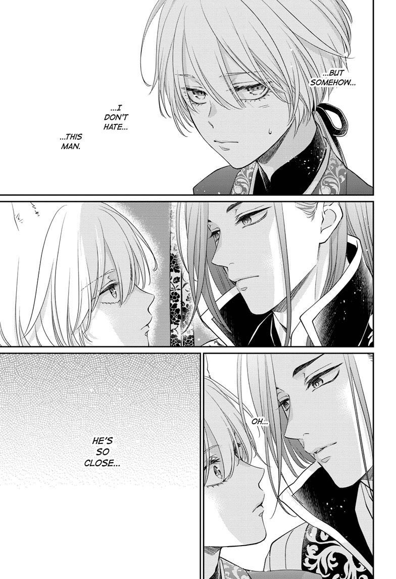 Read Ou no Kemono EN Manga Online