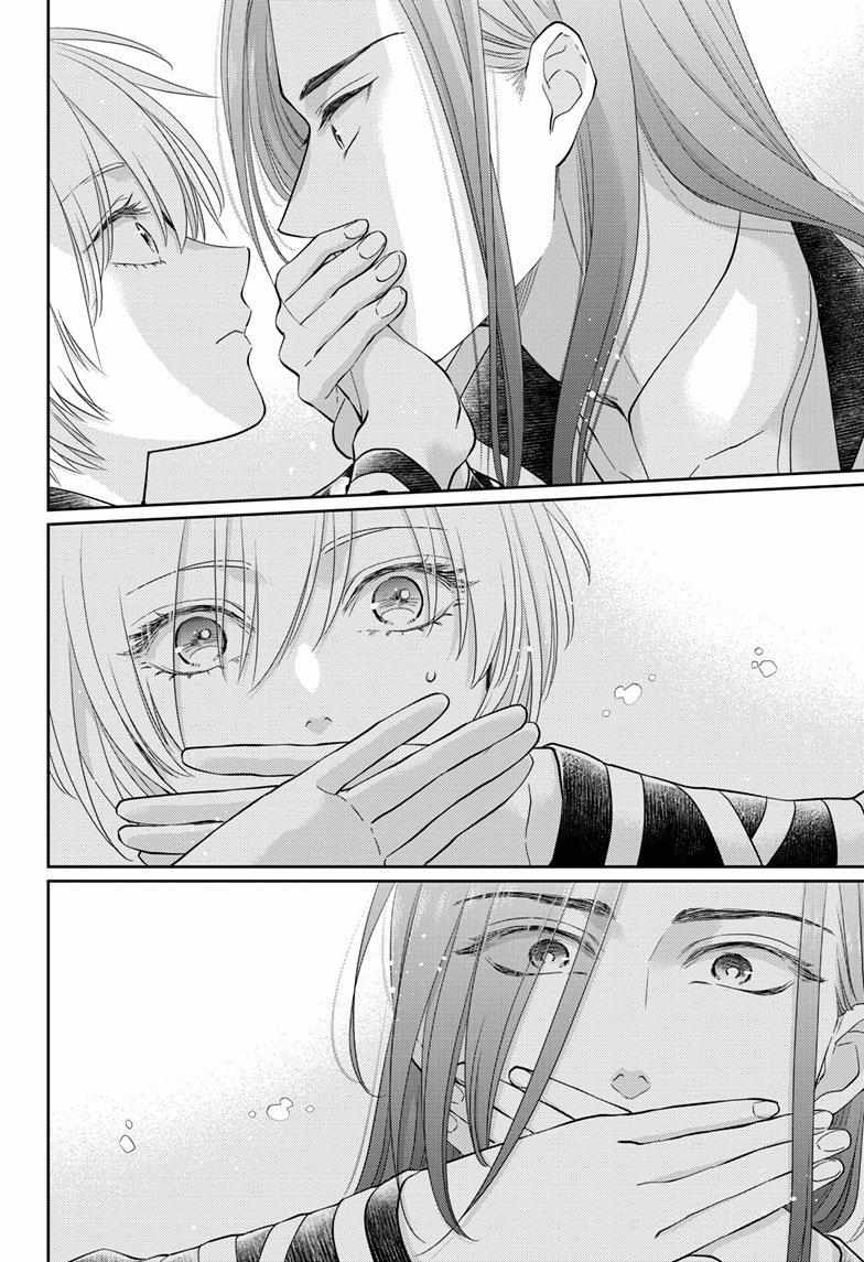 Read Ou no Kemono EN Manga Online