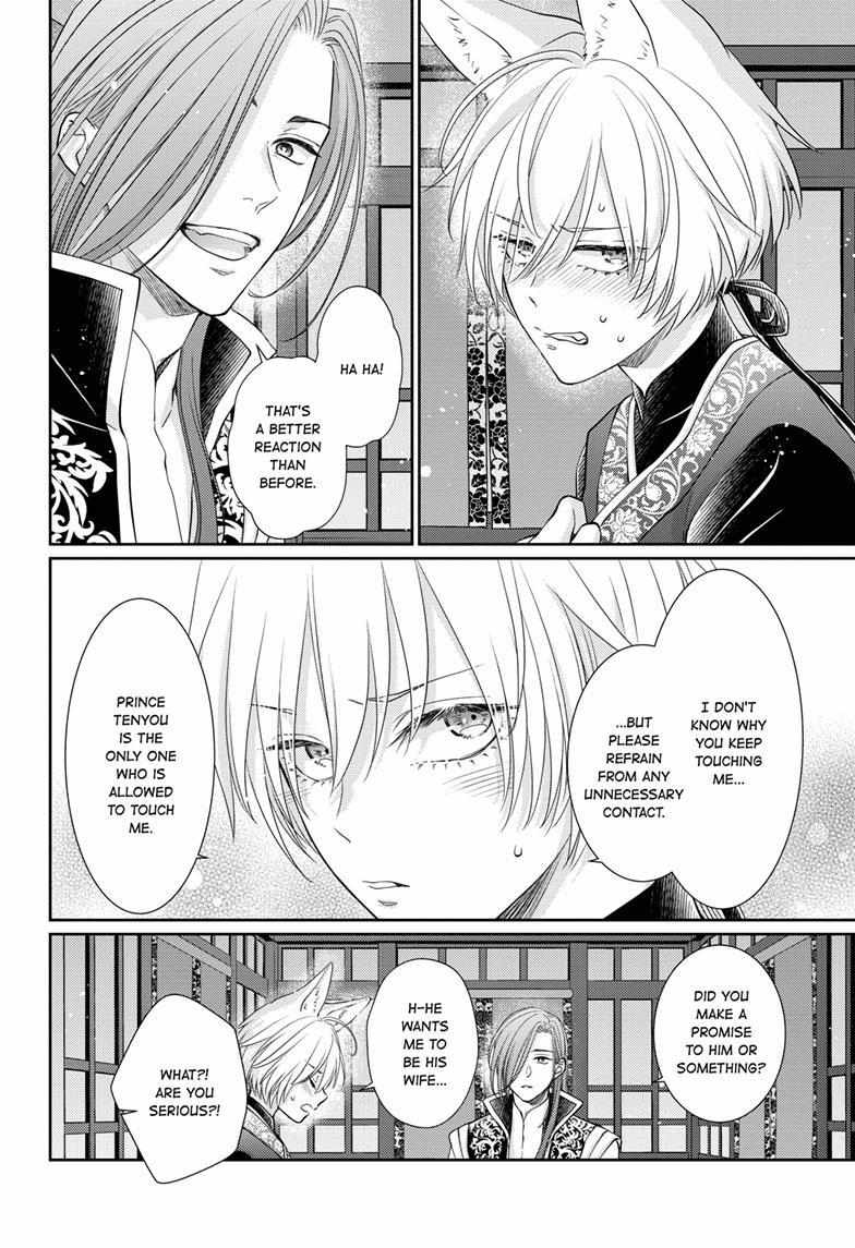 Read Ou no Kemono EN Manga Online