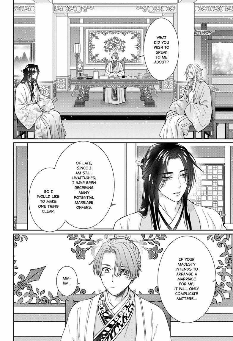Read Ou no Kemono EN Manga Online