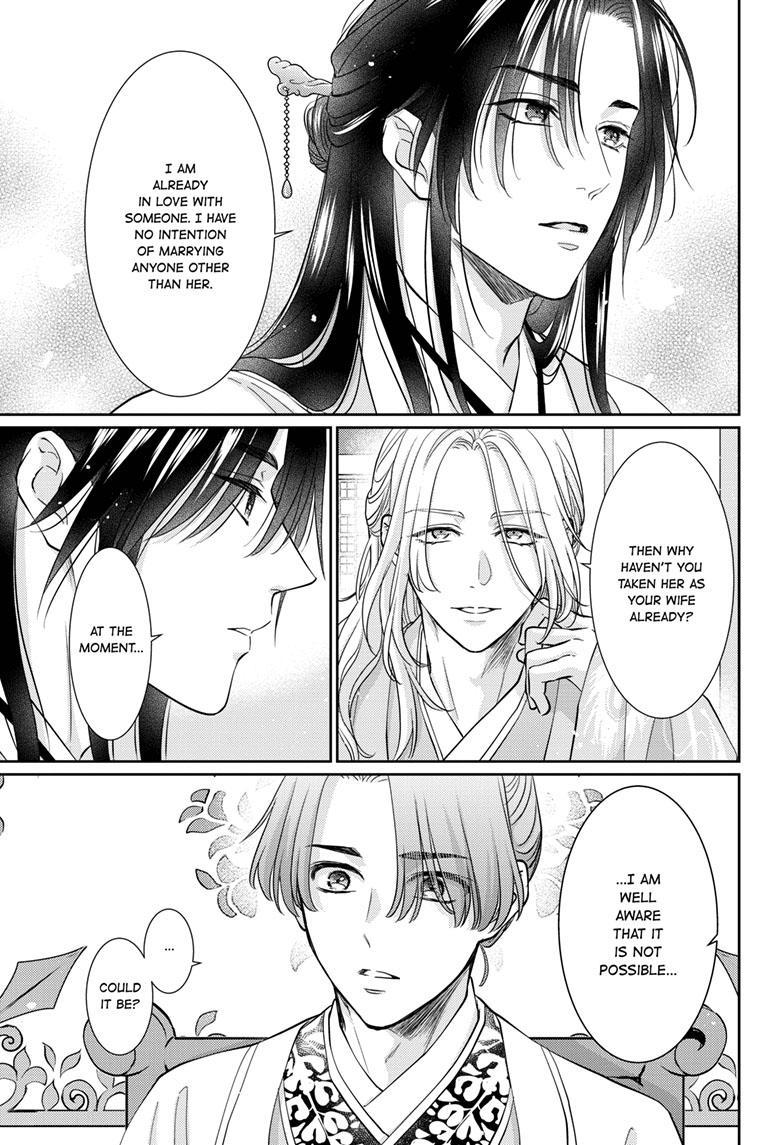 Read Ou no Kemono EN Manga Online