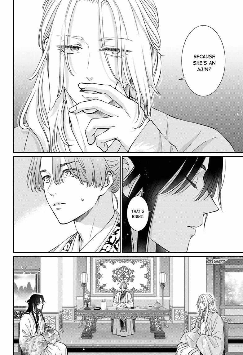 Read Ou no Kemono EN Manga Online
