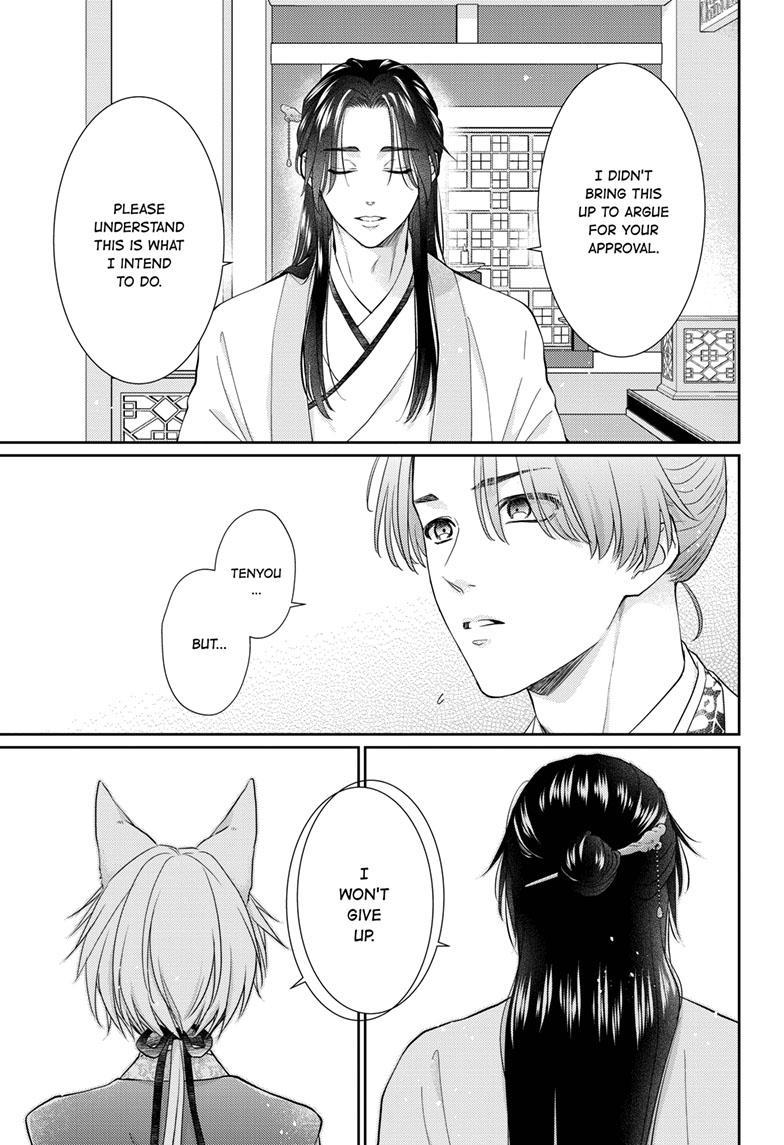 Read Ou no Kemono EN Manga Online
