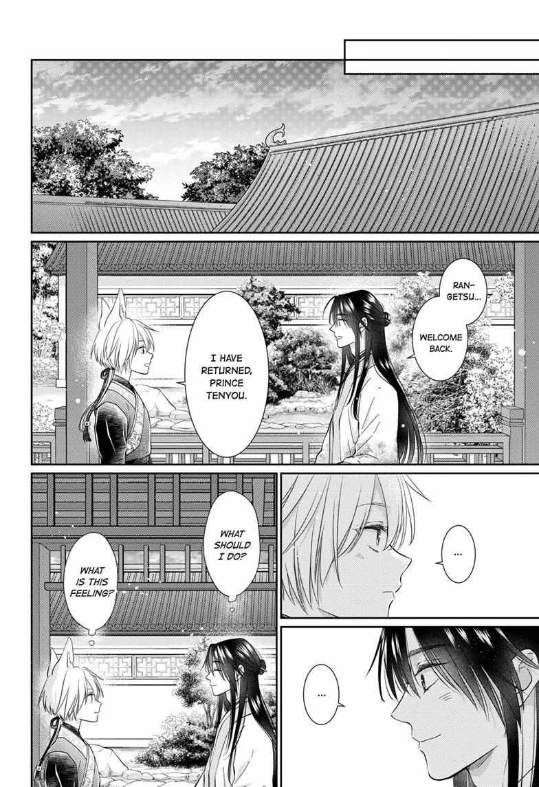 Read Ou no Kemono EN Manga Online