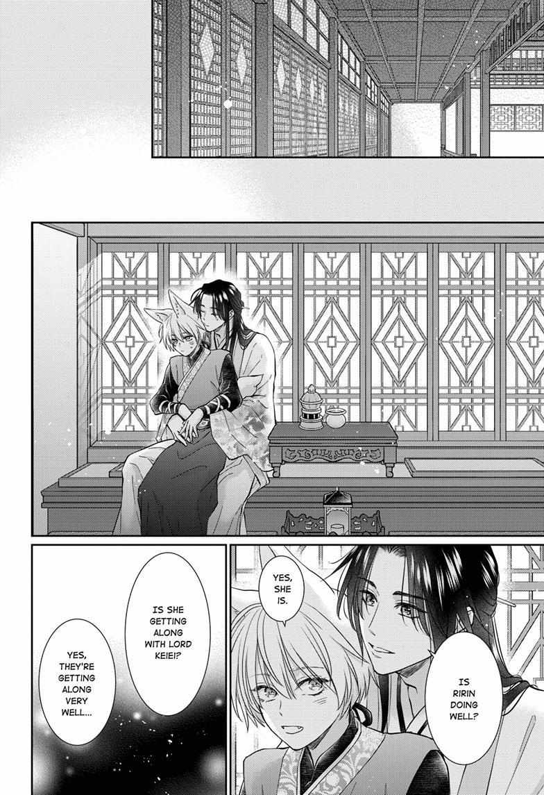 Read Ou no Kemono EN Manga Online