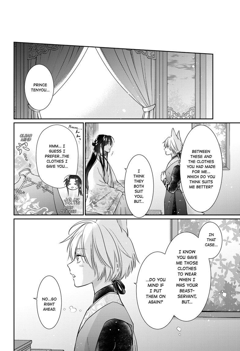 Read Ou no Kemono EN Manga Online