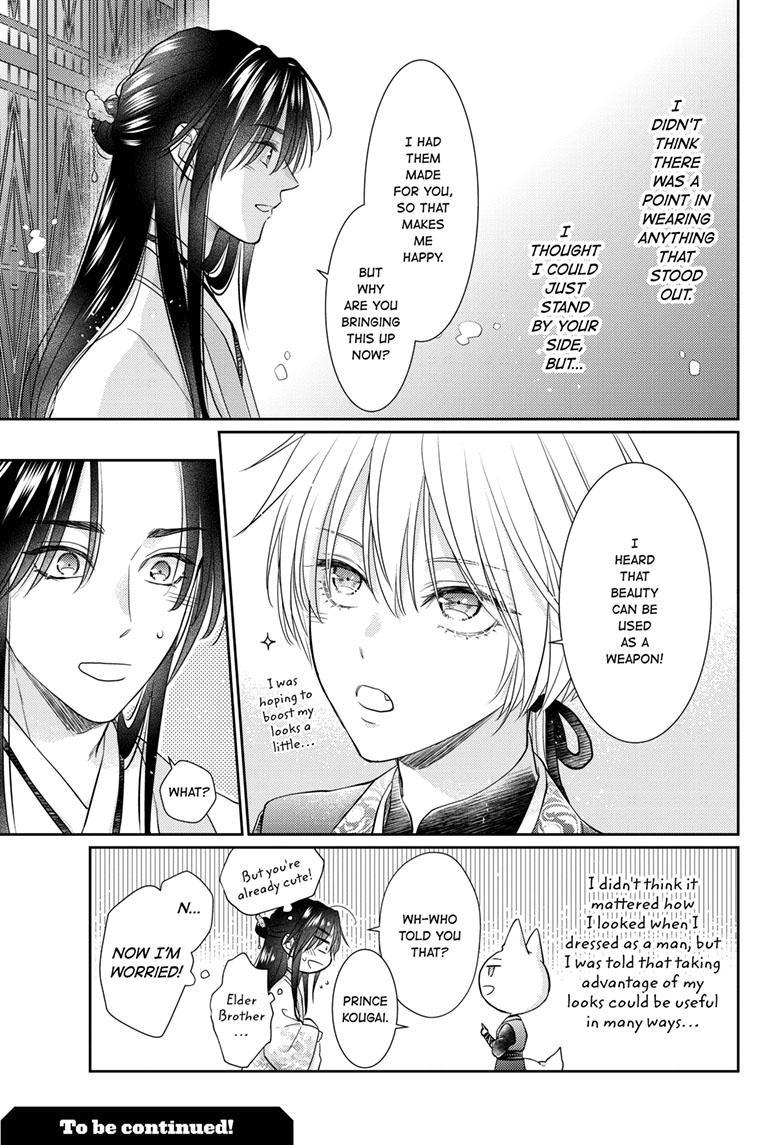 Read Ou no Kemono EN Manga Online